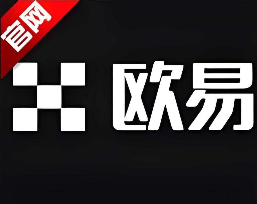 ouyi官网入口